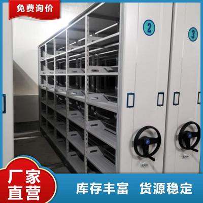 密集檔案柜在運城市的應用與分布